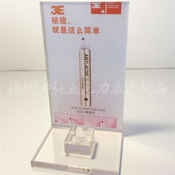 亞克力創(chuàng)意化妝筆展示架 工廠定制與化妝品展示的完美結(jié)合