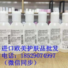 解鎖商機 護膚品與彩妝批發代理全攻略